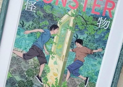 Sometimes the frame almost chooses itself. A perfect match for this print from the 2023 Japanese film Monster.